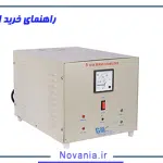 راهنمای خرید استابلایزر