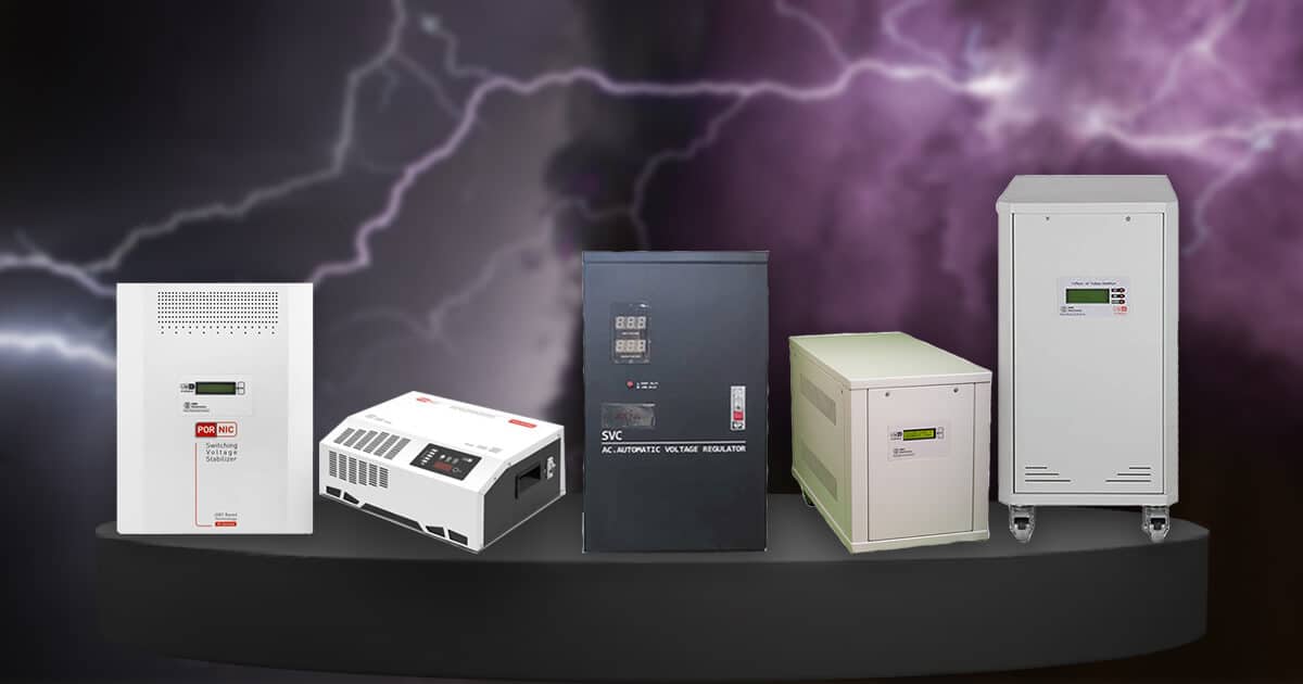 خرید استابلایزر